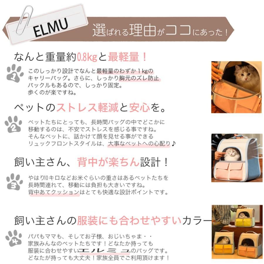 ペットバッグ