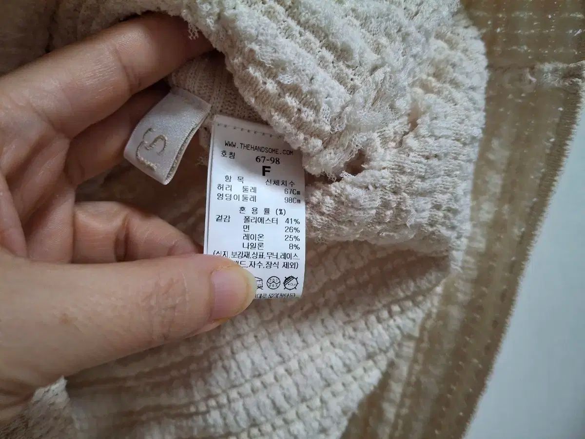 sjsj ツイードニット