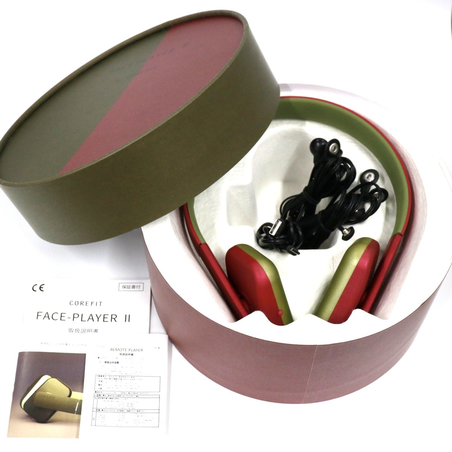 コアフィット COREFIT FACE PLAYER Ⅱ フェイスプレイヤー2 美顔器 リモートプレイヤー付き face-player2-sp シキブパープル 可 C