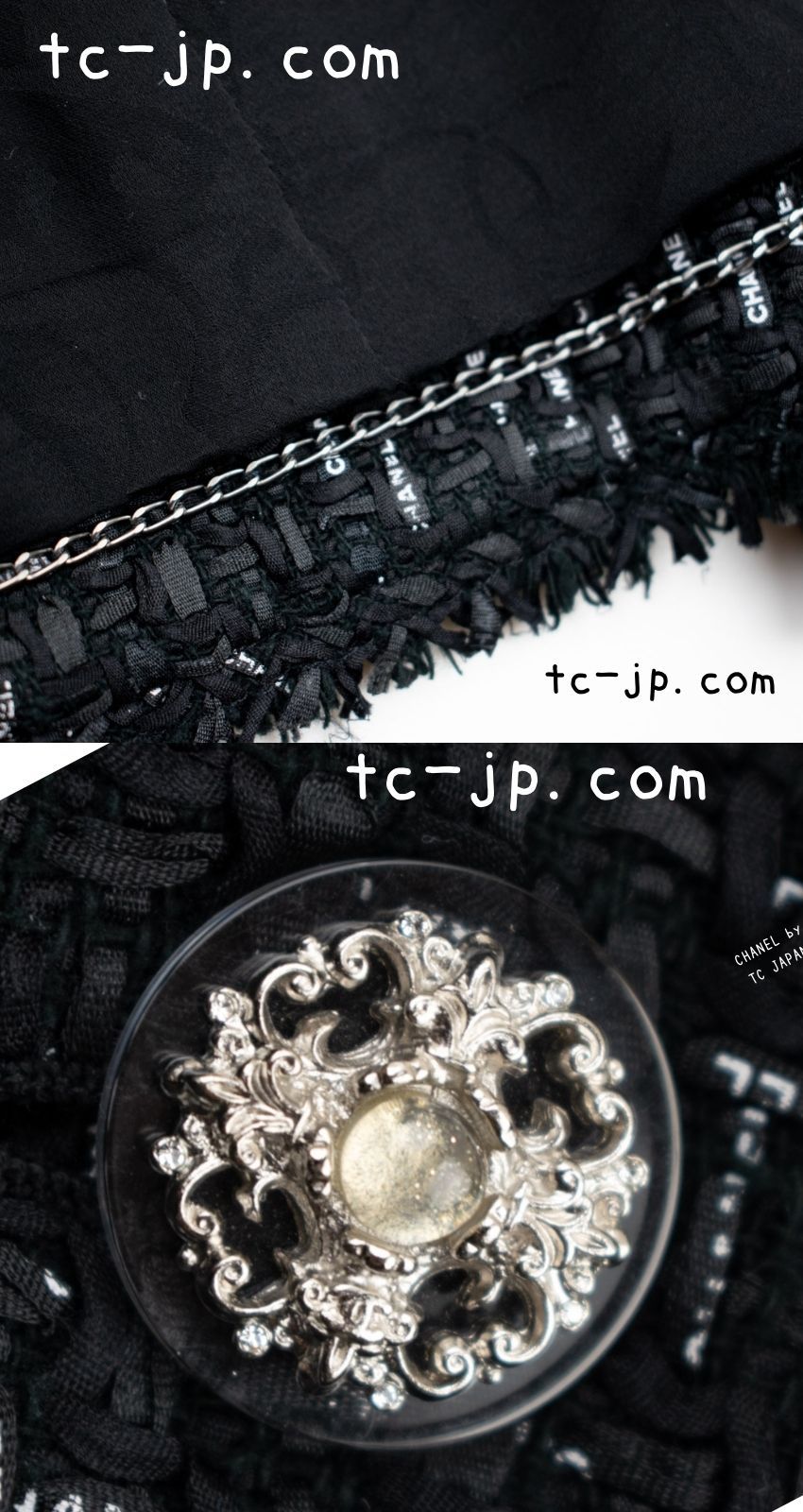 シャネル ジャケット CHANEL 131万 ブラック ロゴ リボンテープ 憧れの