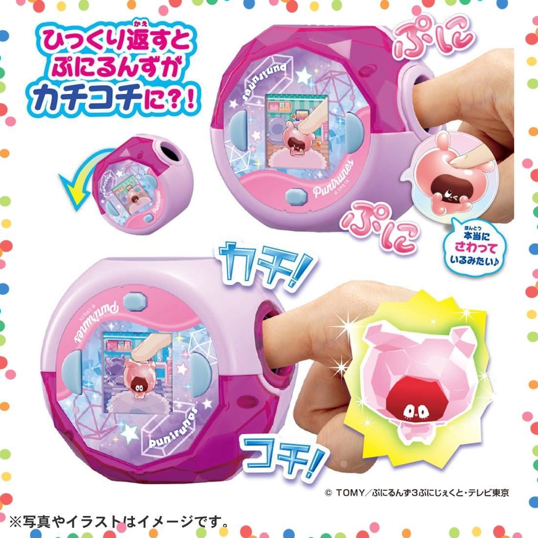在庫セール ぷにるんず TOMY ぷにすたる タカラトミー TAKARA クリアピンク SKLAD-KIRPICHA_RU