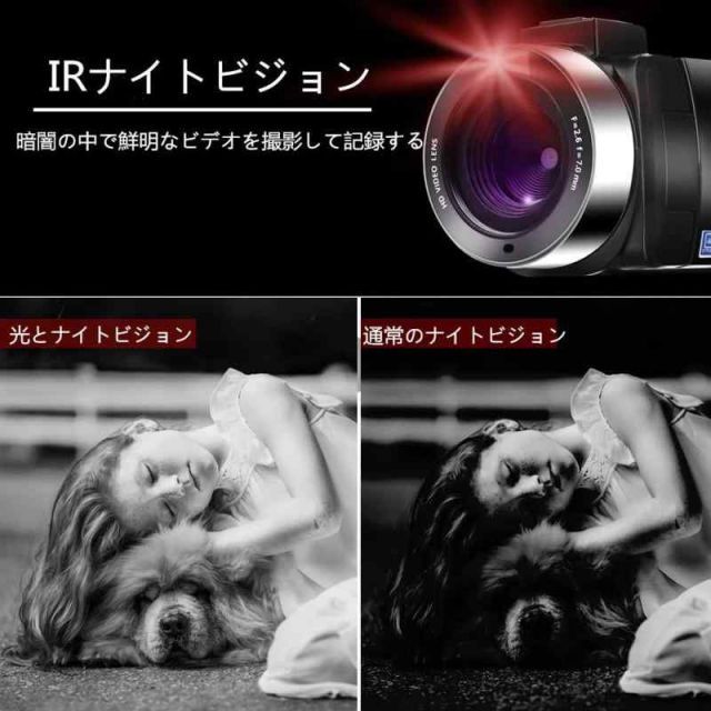 ビデオカメラ 4K60FPS 撮影　セット　最大8K a4macalnsz.jpg