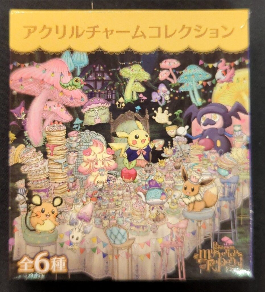 ポケットモンスター アクリルチャームコレクション 全6種 ポケットモンスター アクリルチャームコレクション 全6種 【公式通販】