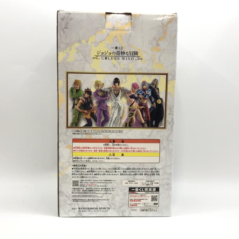 中古】バンダイ 一番くじ ジョジョの奇妙な冒険 GOLDEN WIND E賞