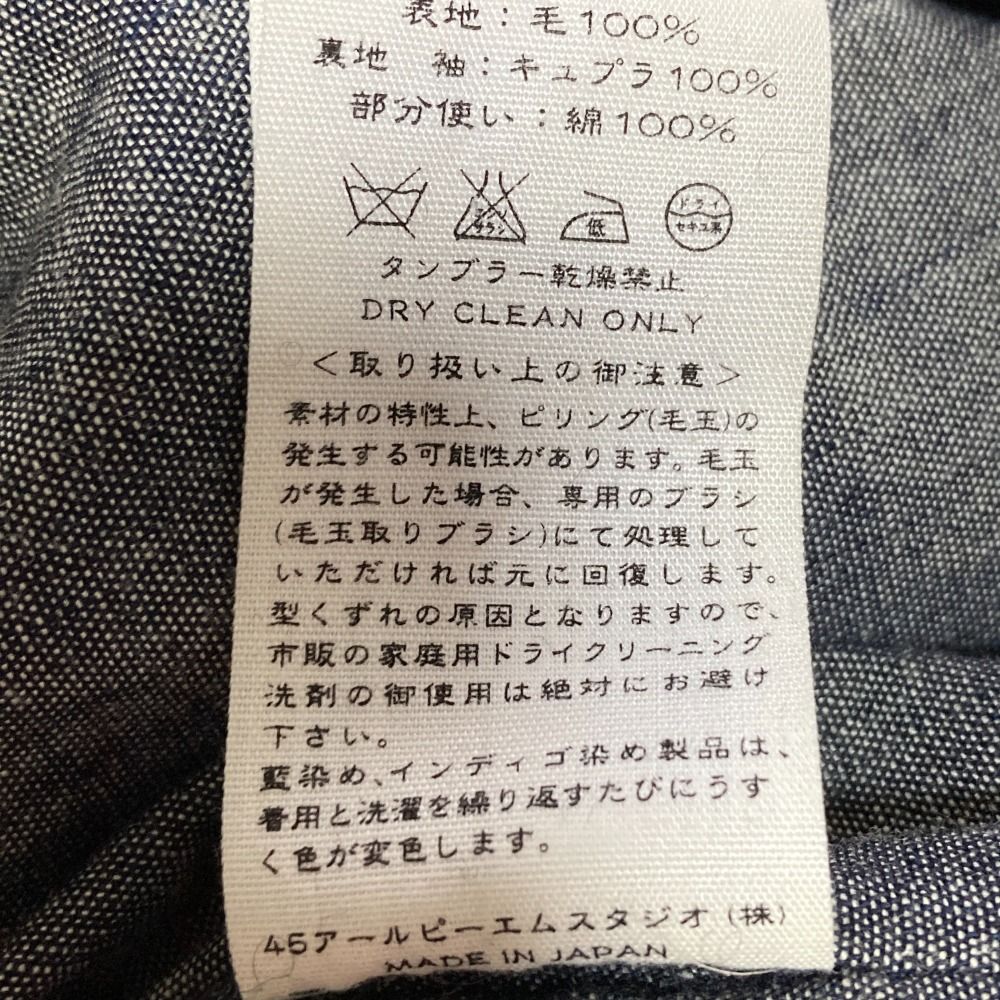 R by 45rpm アールバイフォーティファイブアールピーエム ウール スタンド コート グレー レディース 古着 SIROKUMA-CORPORATION_COM