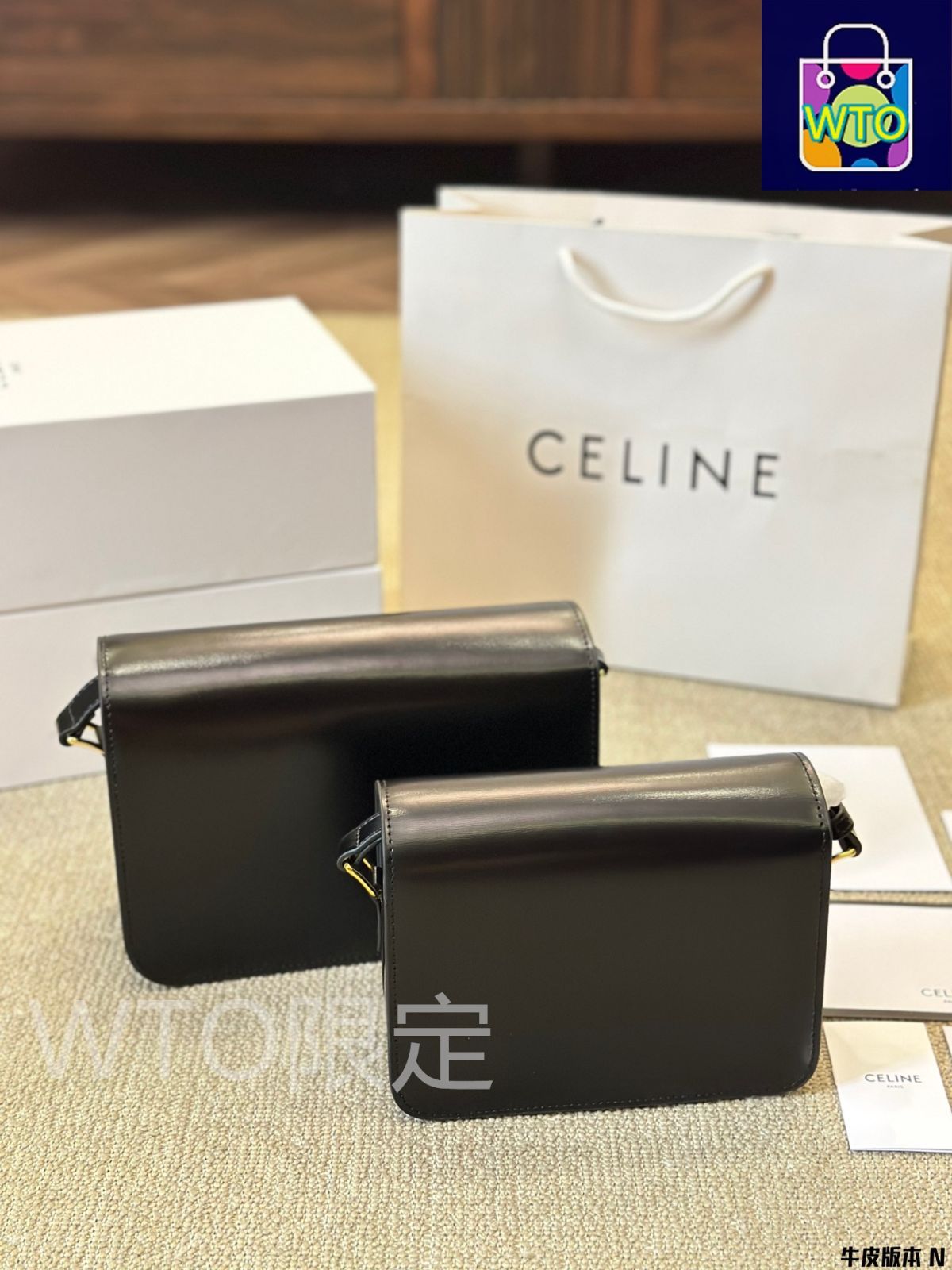 CELINE ボックスとカード、バック袋付き Celine] ティーン ボックスバッグ トリオンフデザイン - 高級牛