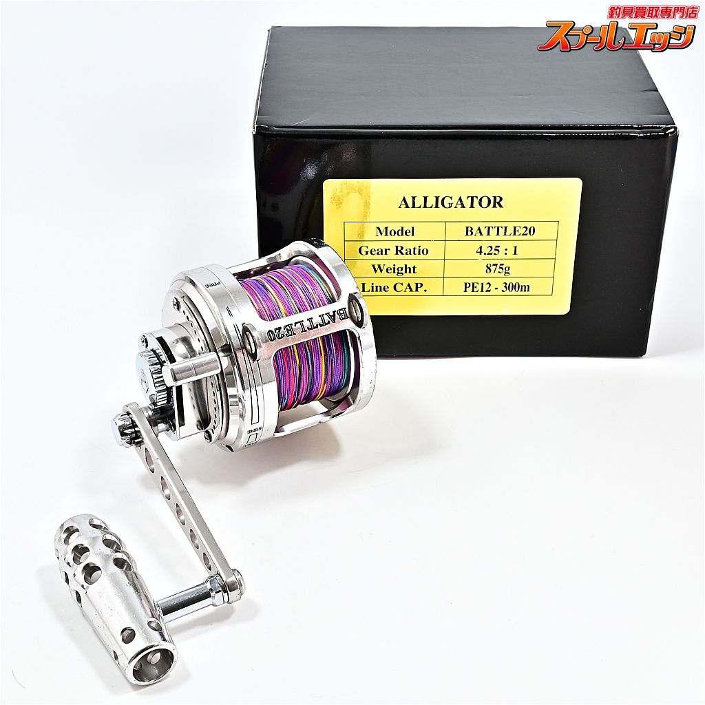 【アリゲーター】 バトル 20 シルバー ALIGATOR BATTLEm42185 - メルカリ