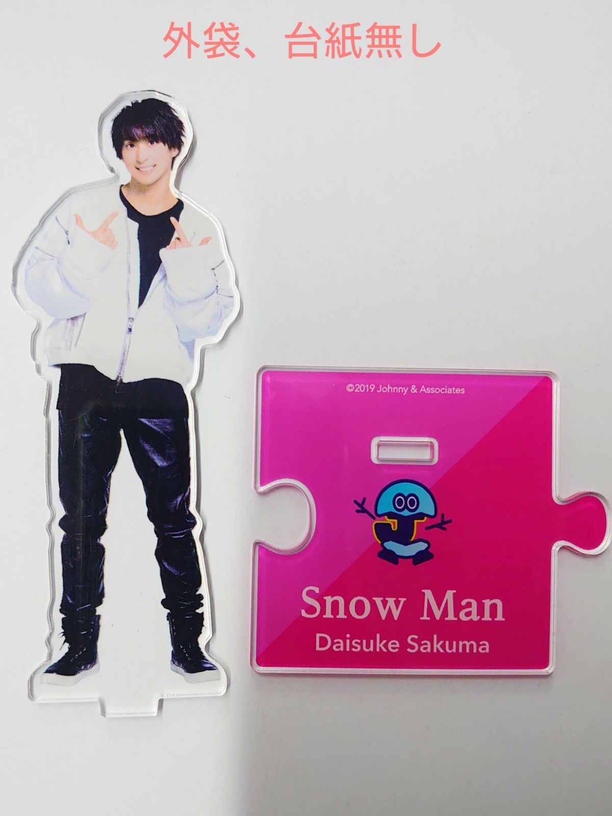 コンユ Monster 4冊セット コンユMONSTER season1 4冊セット