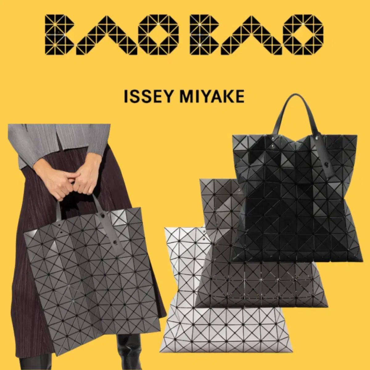 未使用 BAOBAO イッセイミヤケ ルーセント トートバッグ シルバー BAO BAO ISSEY MIYAKE(バオバオイッセイミヤケ) BAOBAO