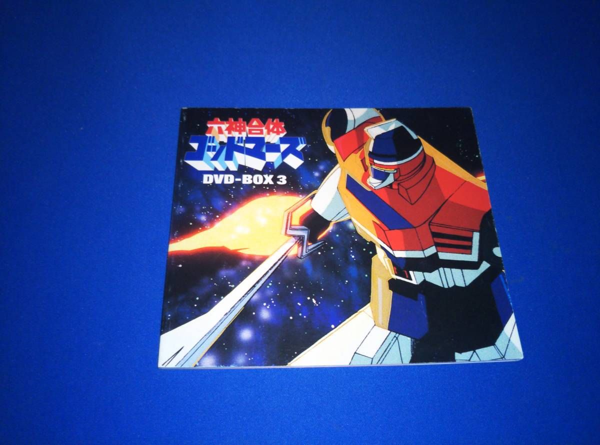 DVD 六神合体ゴッドマｰズ DVD-BOX3 - メルカリ