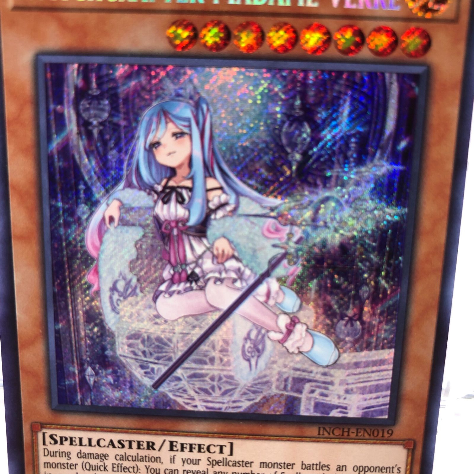 遊戯王 ウィッチクラフト・マスターヴェール 英語版 シークレットレア