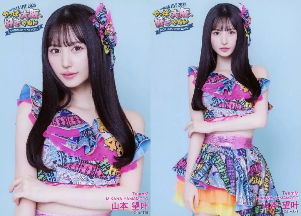 中古】生写真(AKB48・SKE48) ◇山本望叶/NMB48 LIVE 2025 FROM OSAKA