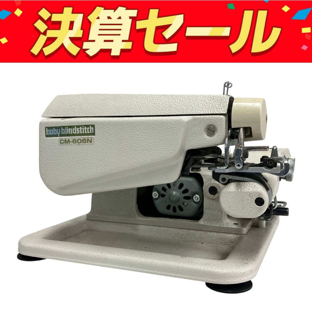 JUKI Baby blindstitch CM-606N カバーステッチ ミシン 趣味 洋裁 ジューキ T10097180