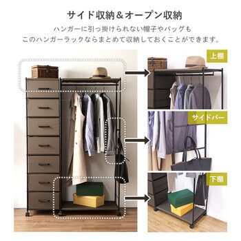 ハンガーラック KHR-3159