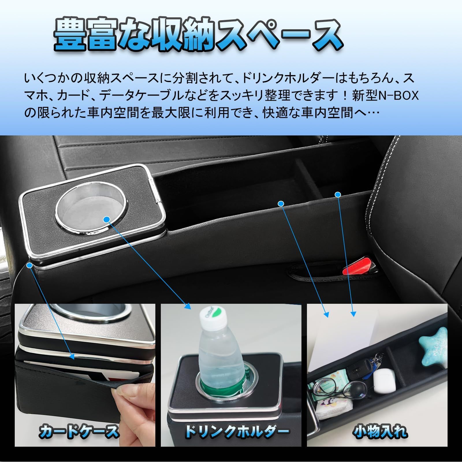 内装パーツ