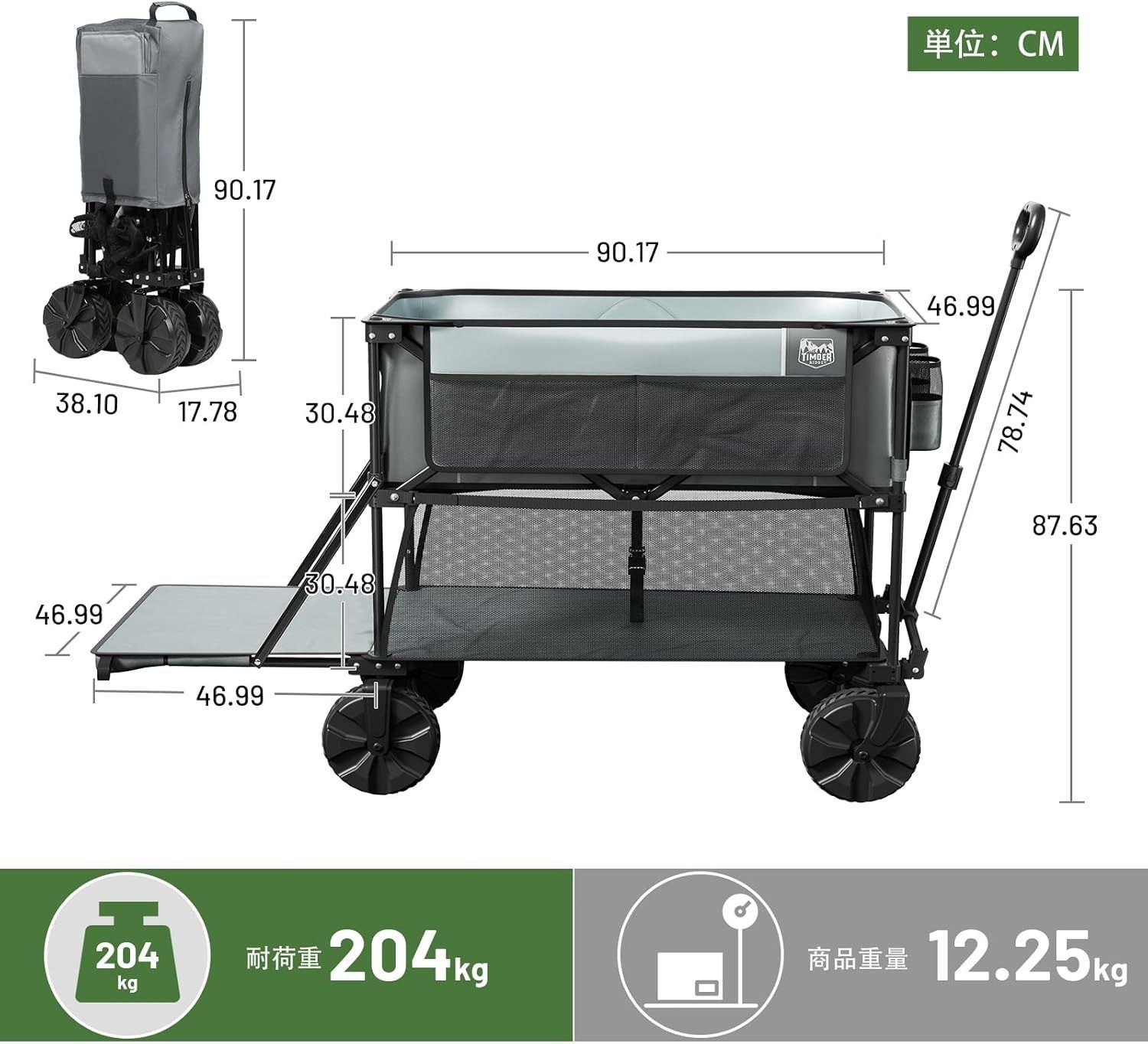 TIMBER RIDGE アウトドアワゴン 2階建てキャリーワゴン 折りたたみ キャリーカート 収束式 長物対応 全地形対応 自立収納 大容量 400L 耐荷重204kg アウトドアキャリー キャンプ グレー
