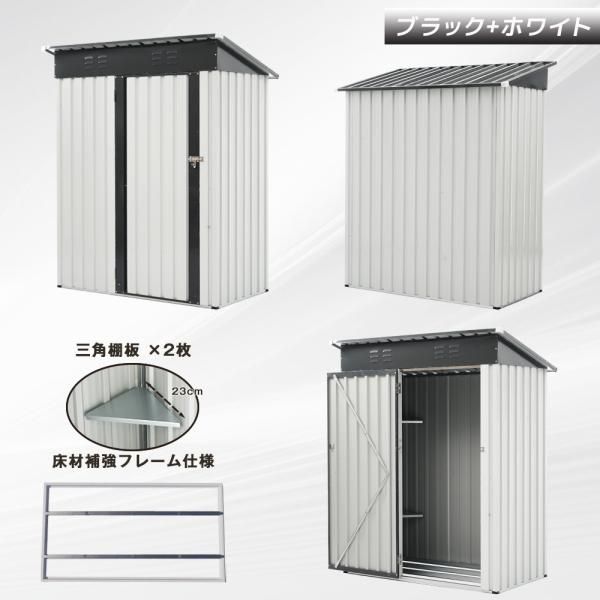 物置 屋外倉庫 大型 倉庫 大型物置 戸外収納庫 1897L 三角棚あり 補強フレーム付き 防水 耐侯 鍵付き 収納 ガーデン 庭 田畑 農場 頑丈 大容量 床がない 爆買