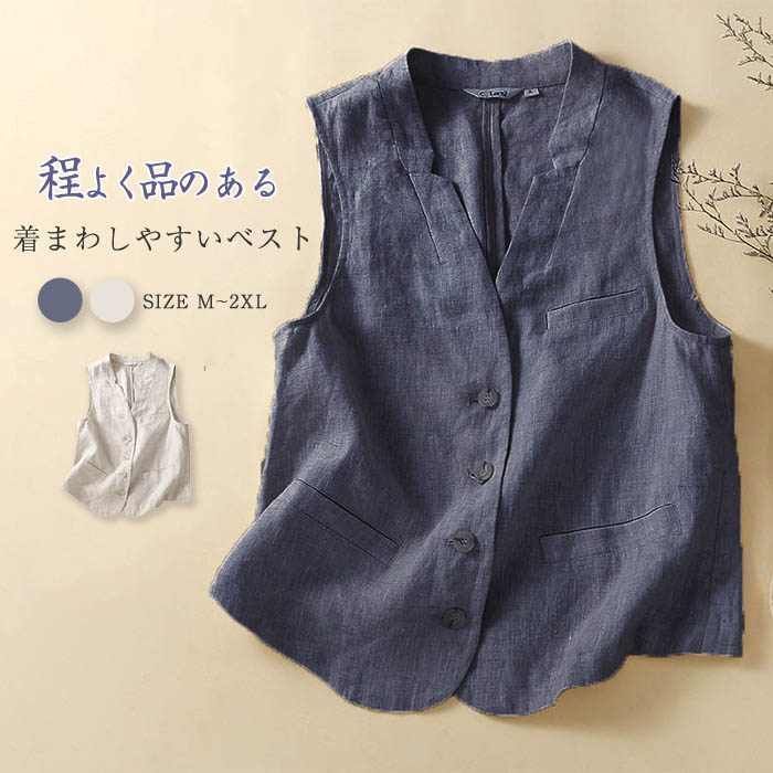 ジレ ベスト レディース 春夏 トップス ベスト ショート丈