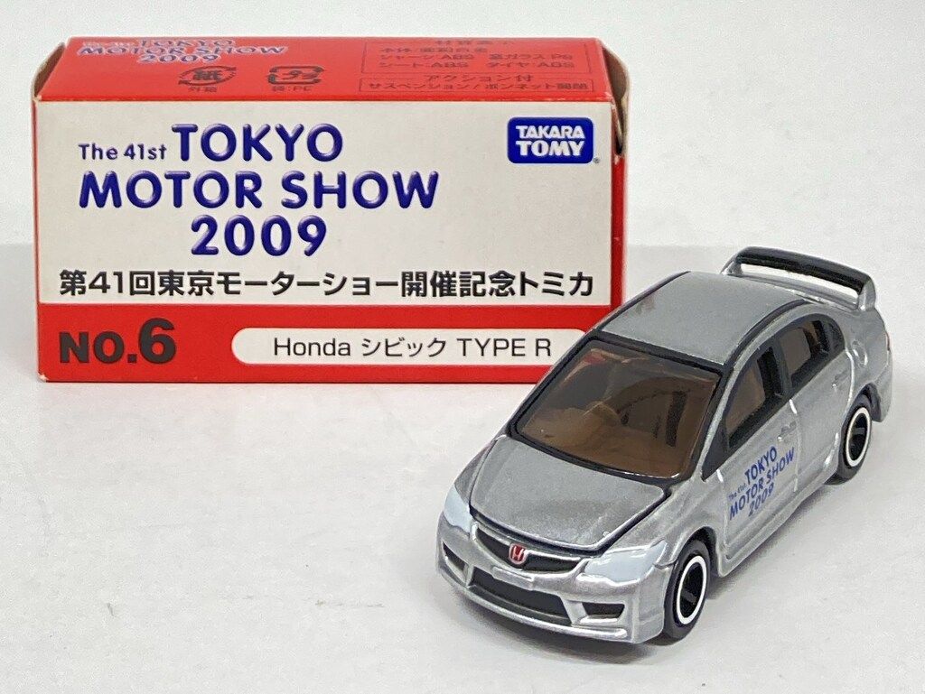 未開封］第41回東京モーターショー2009開催記念トミカ「8台