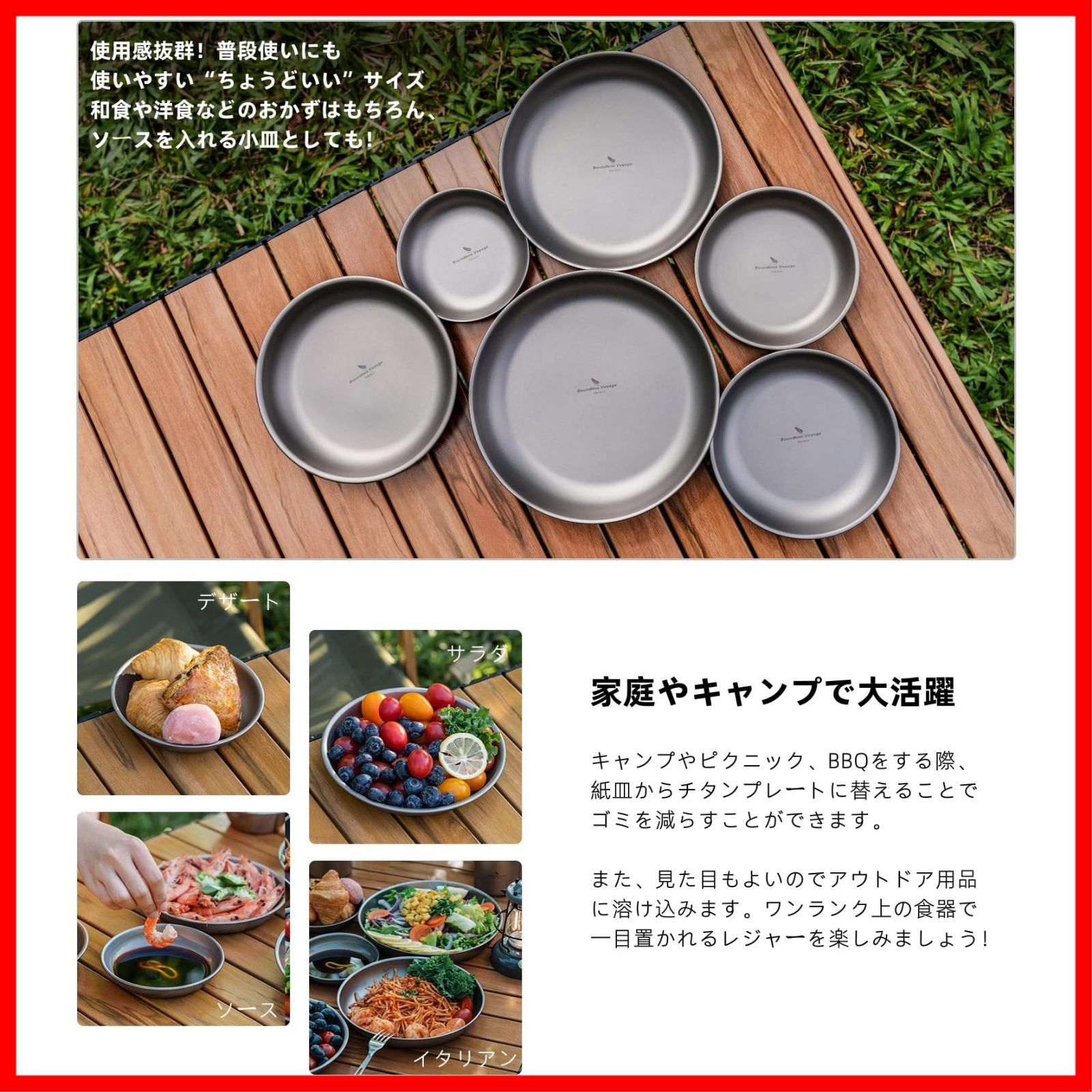 アウトドア 軽量