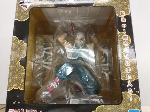 フィギュア ラストワン賞 ビッグスケール 宇髄天元 フィギュア