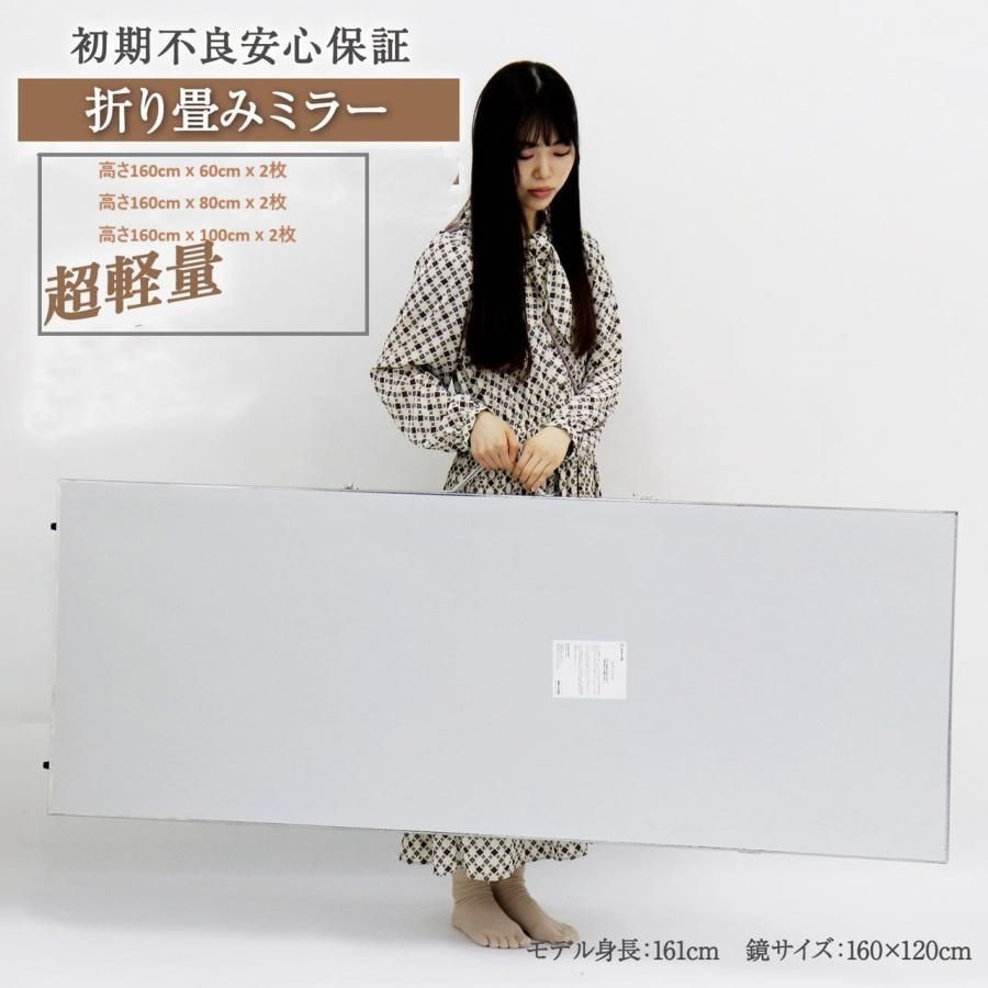 【中古】ダンス鏡 折り畳み 割れない鏡 160cmx100cmx2枚 銀色3番 ダンスミラー 全面鏡 割れない鏡 全身 折り畳み 160x80cmx2枚（銀）
