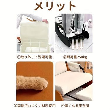 リクライニング リラックスチェア