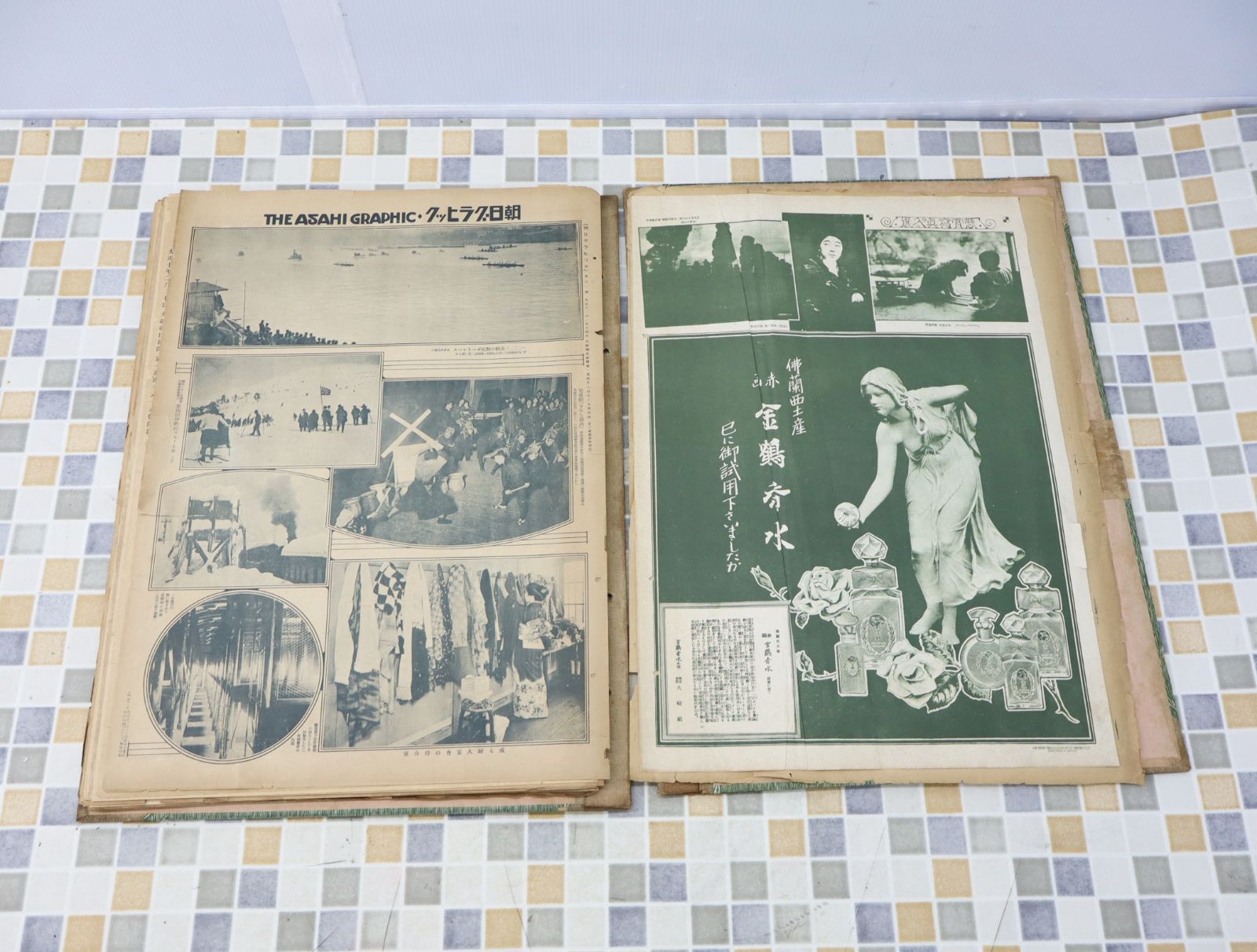 資料 大阪朝日新聞週刊画報