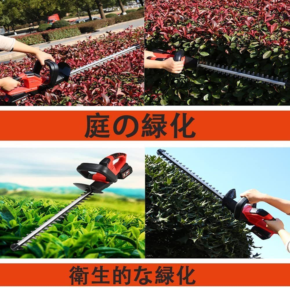 園芸 剪定