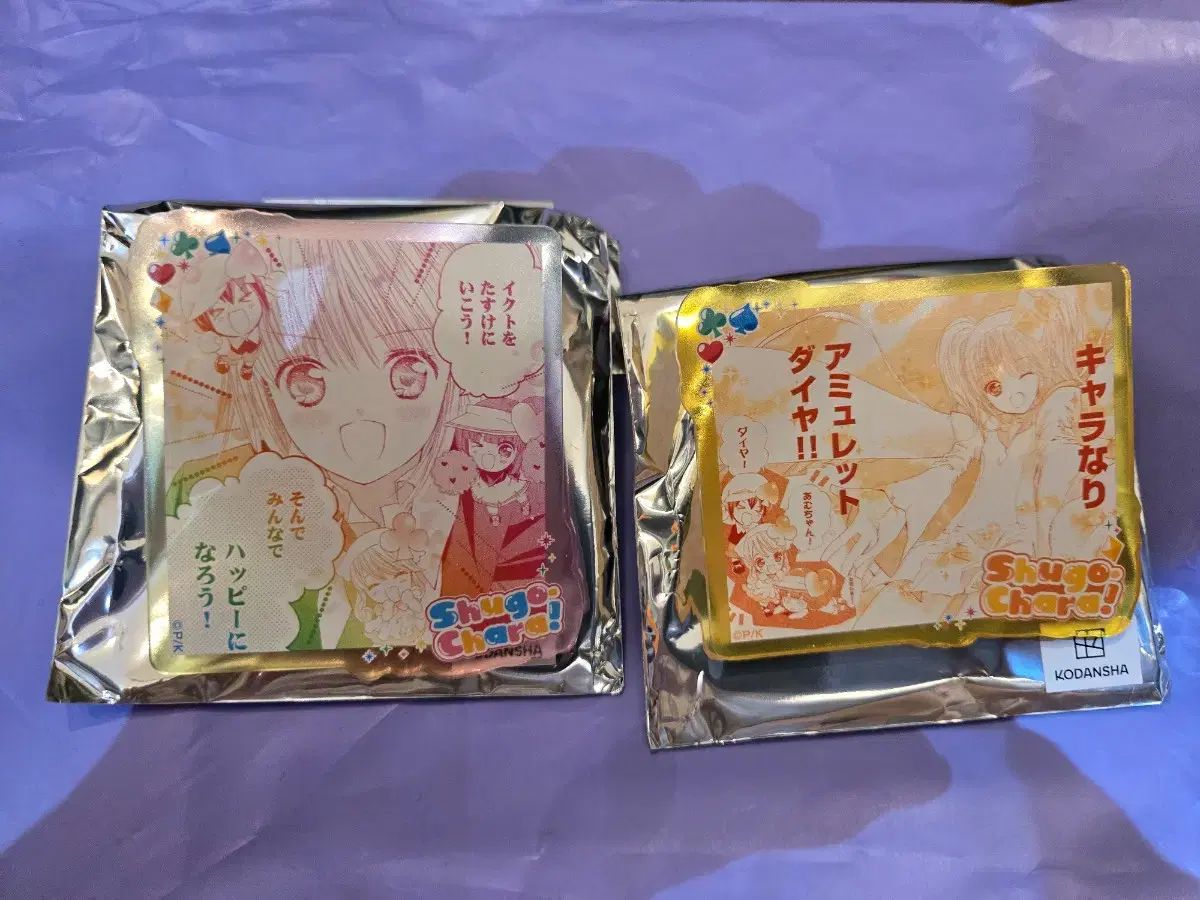 しゅごキャラ! (死体) アクリル クリップ 出品