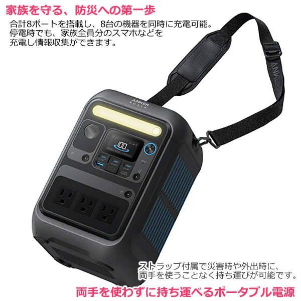 送料無料】ANKER SOLIX C300 Portable Power Station ポータブル 送料無料】ANKER SOLIX C300 Portable Power Station ポータブル