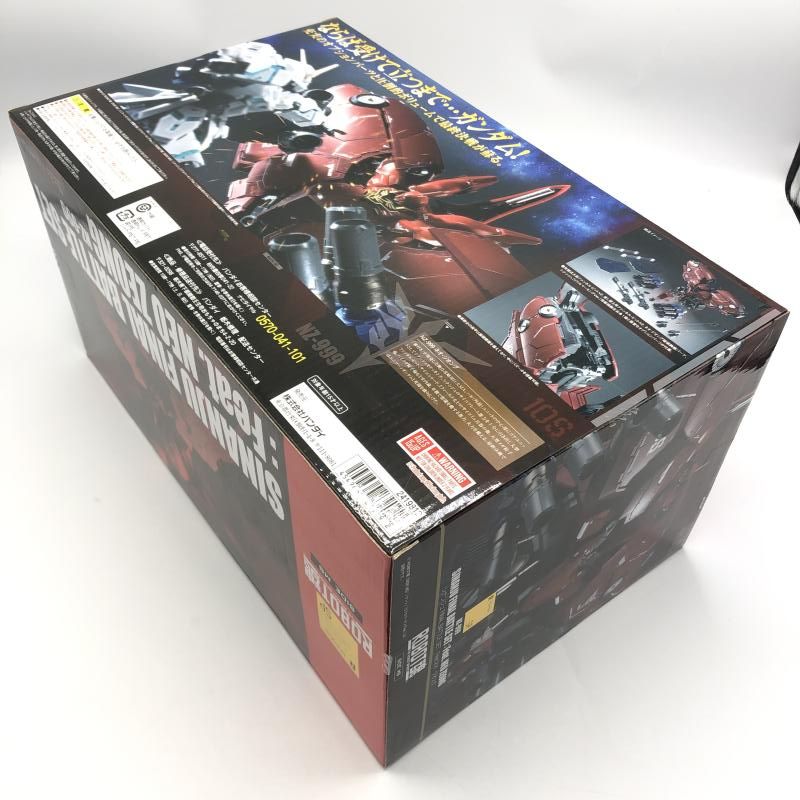 中古】未開封）ROBOT魂 ＜SIDE MS＞ シナンジュ FINAL BATTLE