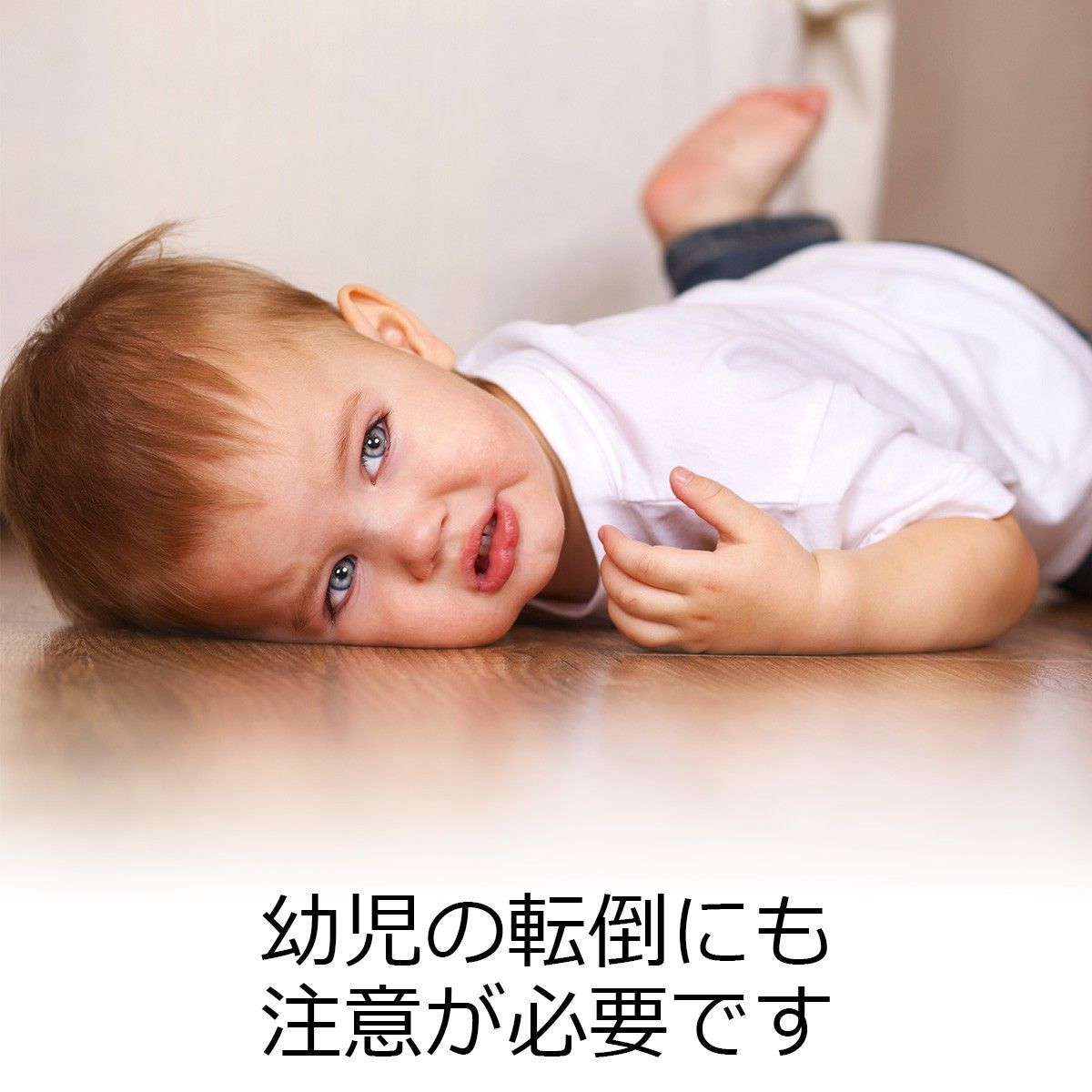 床デコシートソフト 5ｍセット