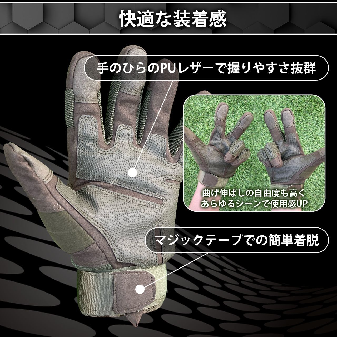サバゲーグローブ タッチスクリーン対応 ナックルガード付き フルフィンガー 手袋
