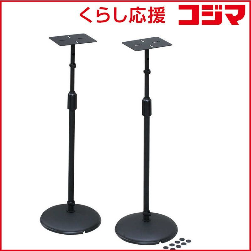 新品 未開封 】 キクタニ スピーカースタンド（ペア） AV-SPS 未使用