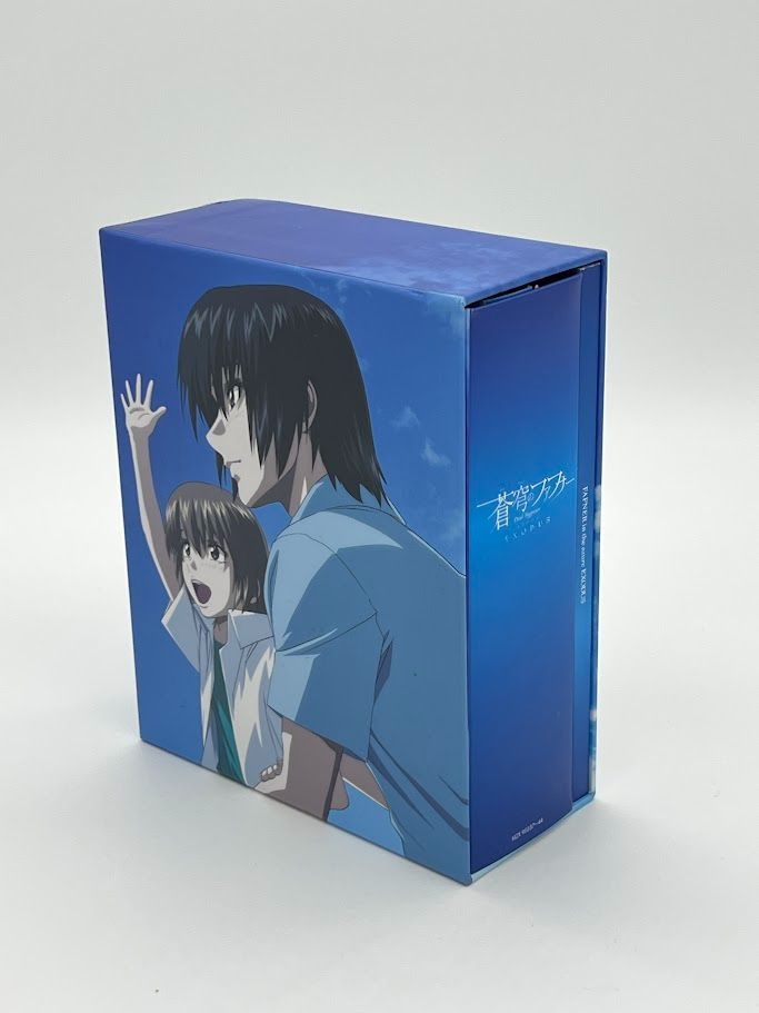 Blu-ray】 蒼穹のファフナー exodus 初回 BOX セット Fafner in the