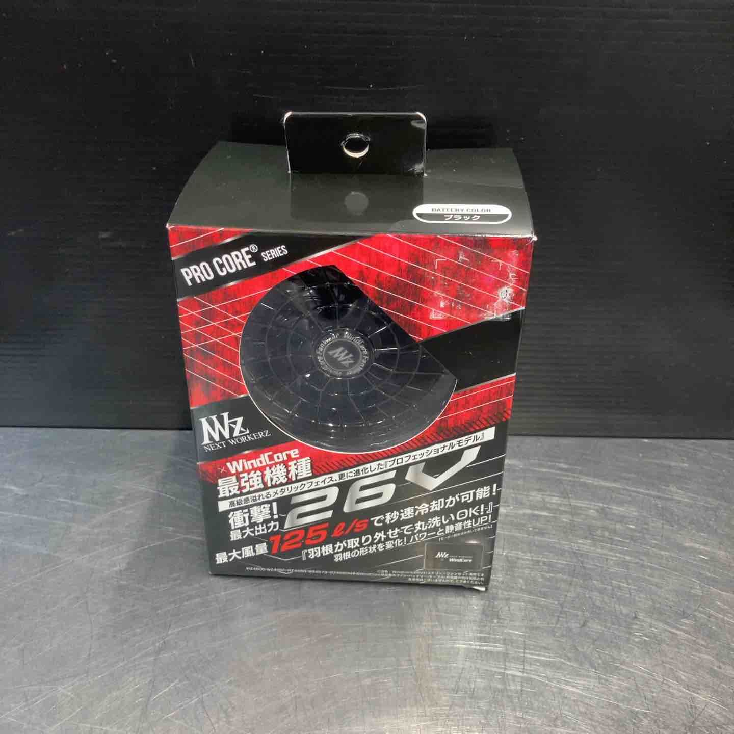 新品⭐︎WindCoreウインドコア)26Vバッテリー・ファンセットWZ4670 楽天市場】【未使用品】 WindCore 26V バッテリー ファン セット