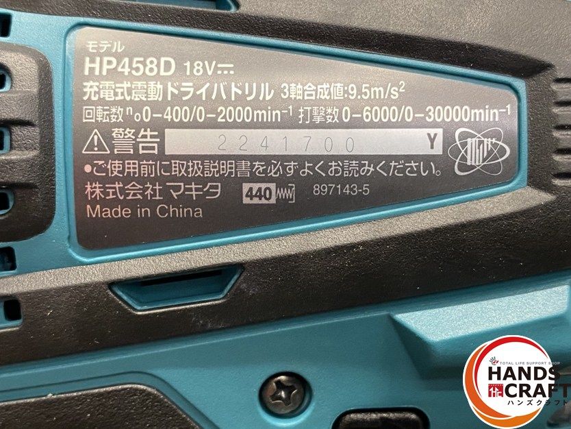 ● マキタ