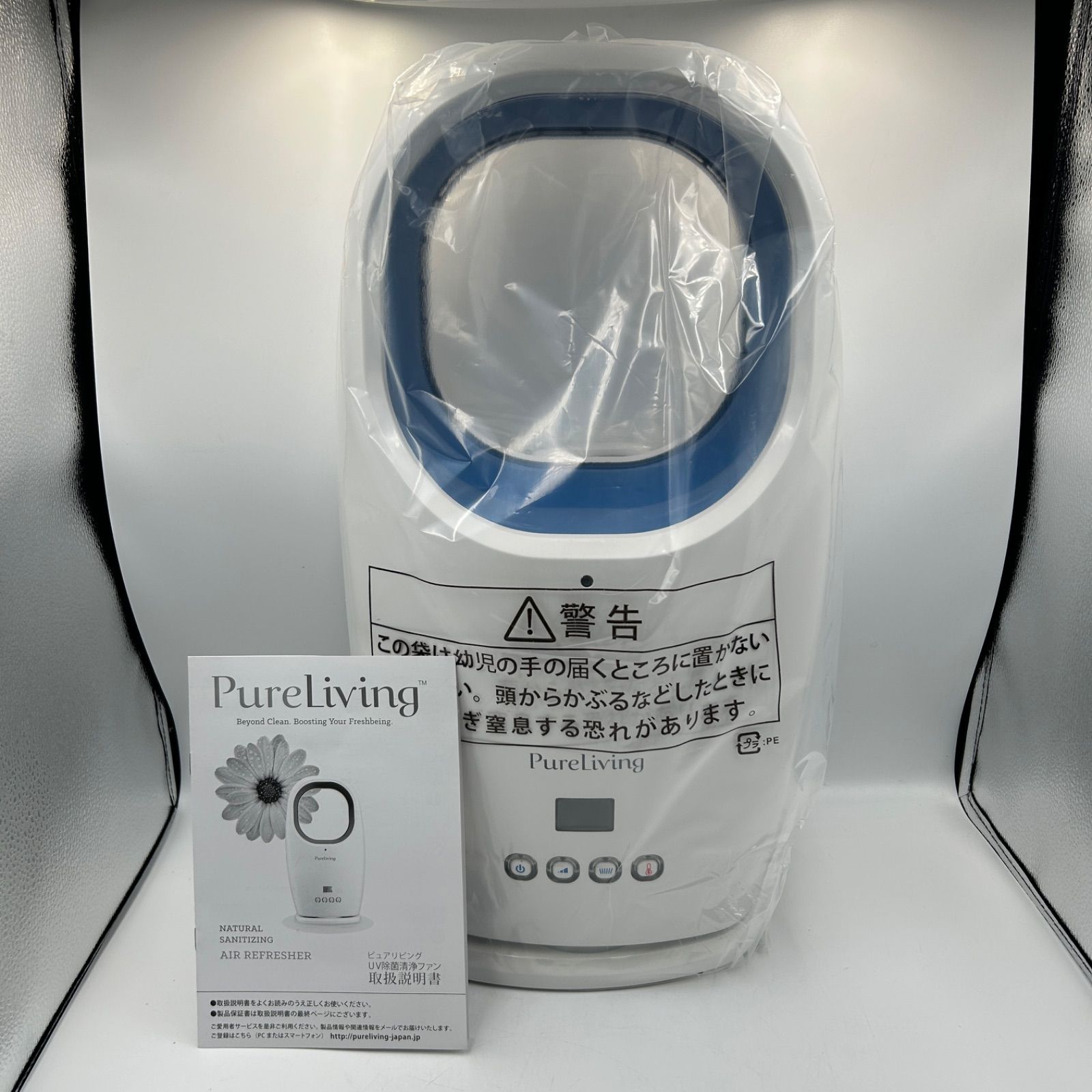 ラクル家電館
