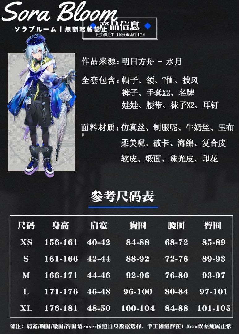 arce様 用