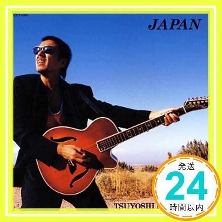 【閲覧用】長渕剛　CD 長渕剛「激愛」オルゴール主題歌｜'88東京ドームライブVer｜8cm