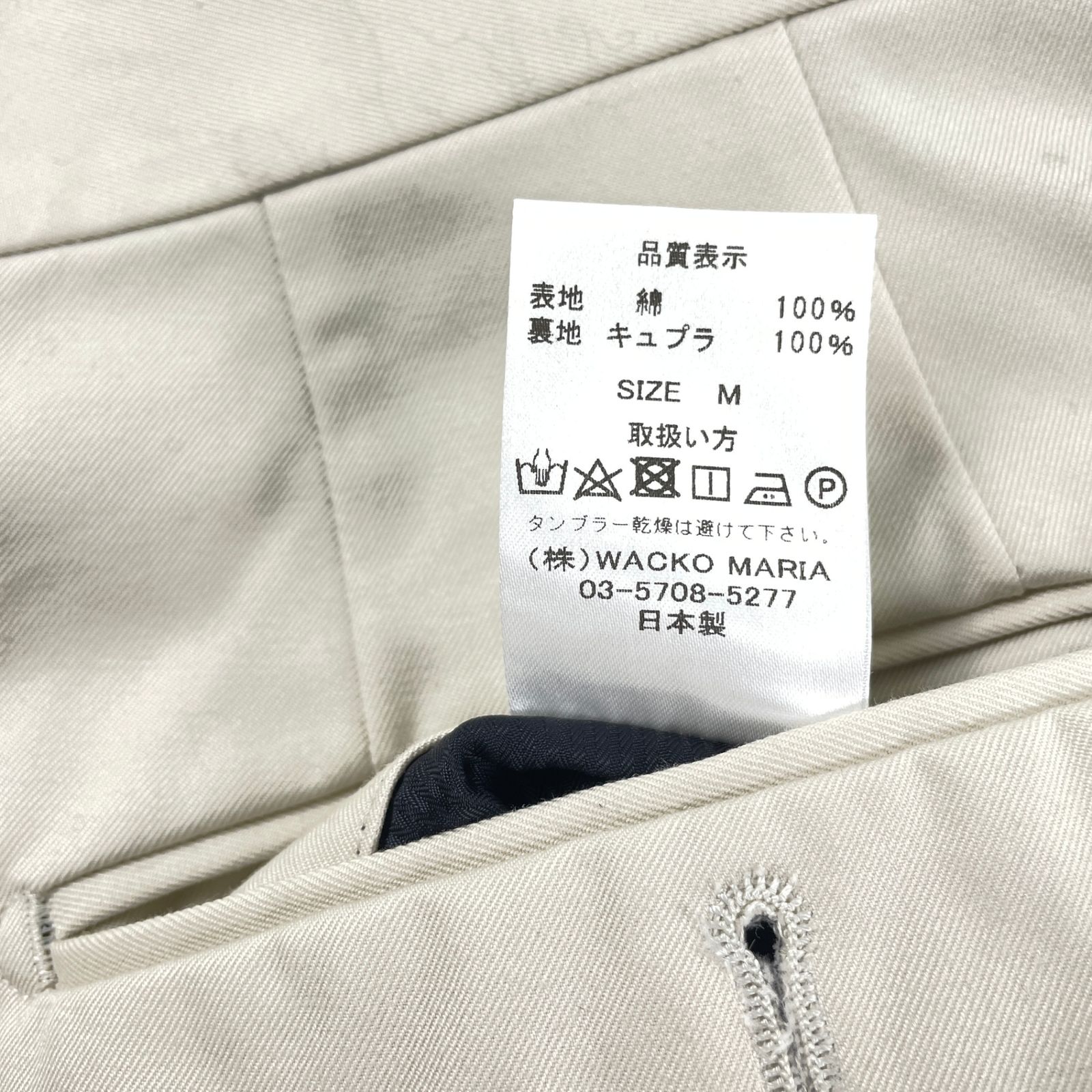 WACKO MARIA ワコマリア 23/SS 23SS-WMP-TR34 PLEATED TROUSERS TYPE-2