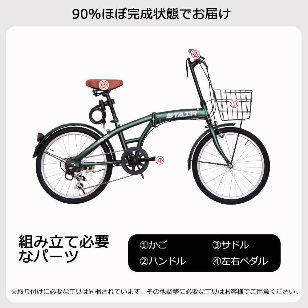 20インチ折り畳み自転車 6段変速 ほぼ未使用 大人しい