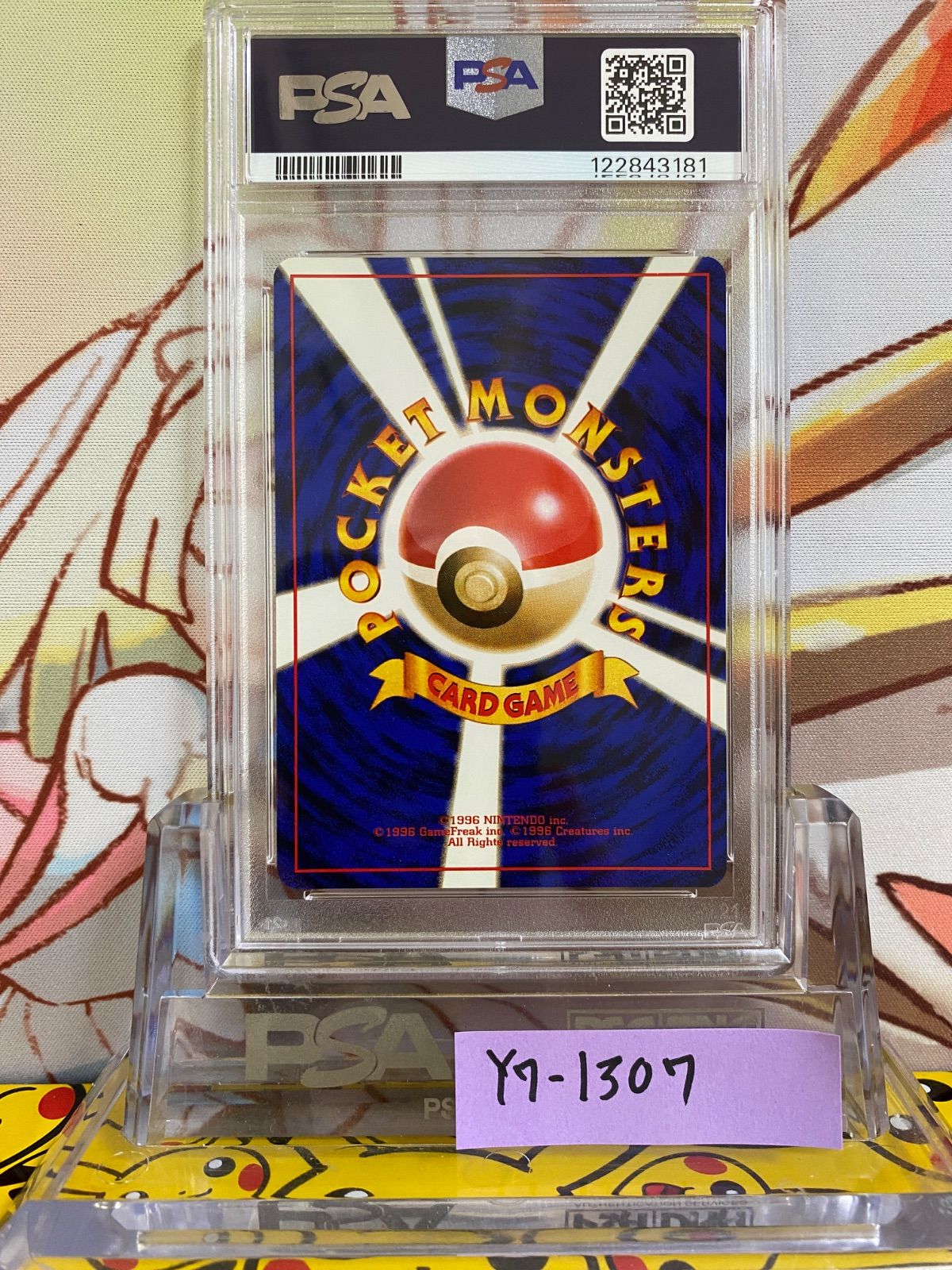 PSA9 キュウコン 旧裏 第1弾拡張パック 再販 38 1996 PSA9 キュウコン 旧裏 第1弾拡張パック 1996 38 038 - メルカリ