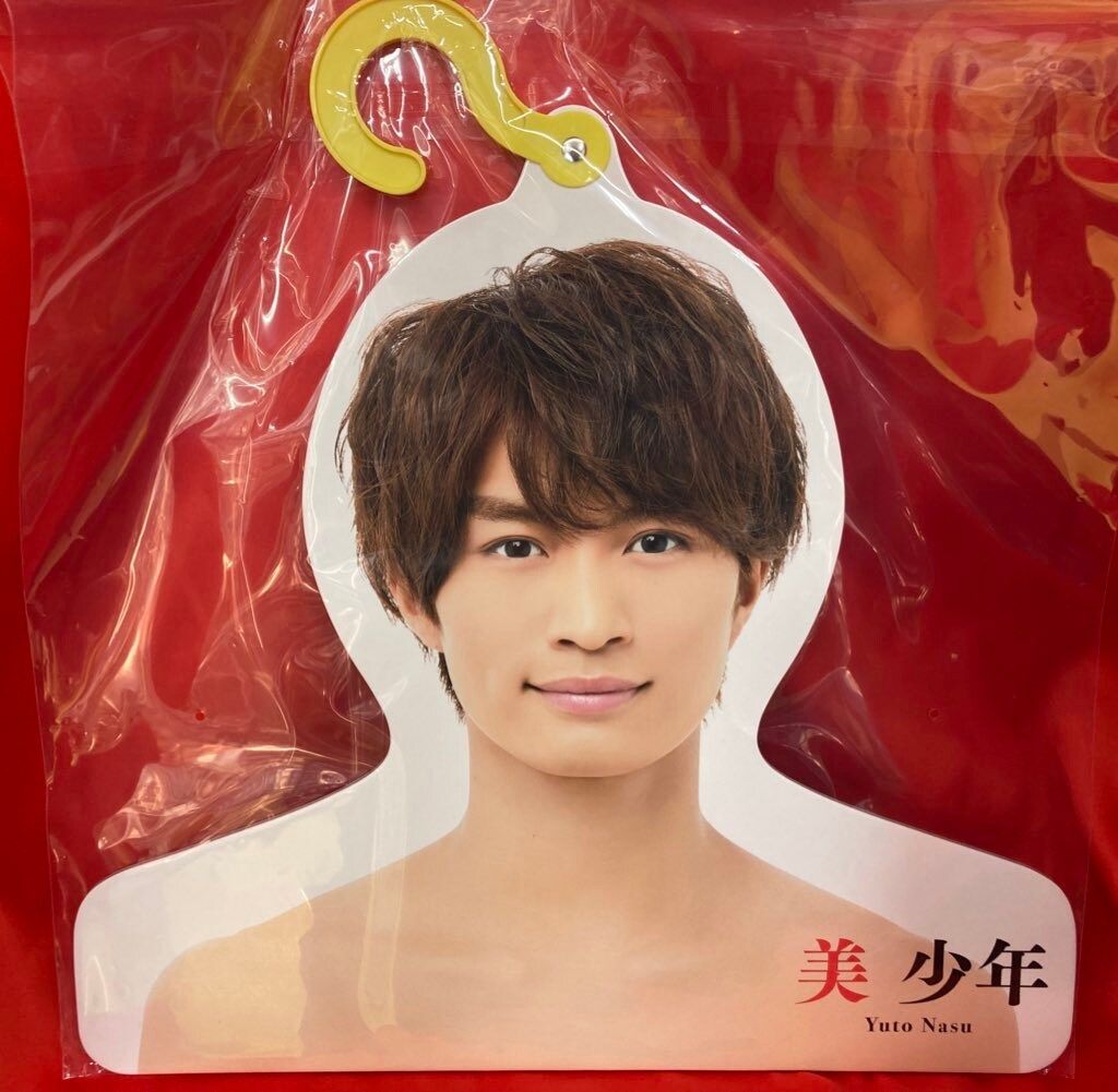 Y フォトハンガー 吉澤閑也 那須雄登 Y様専用 フォトハンガー 吉澤閑也 那須雄登 - アイドル