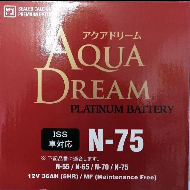 新品 送料込み】N-55/互換/バッテリー/N-75/アイドリングストップ車/沖縄、離島エリア不可/ - メルカリ