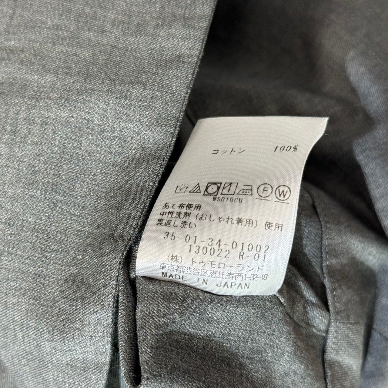 BACCA バッカ 23AW コットンメランジェボリュームスリーブ