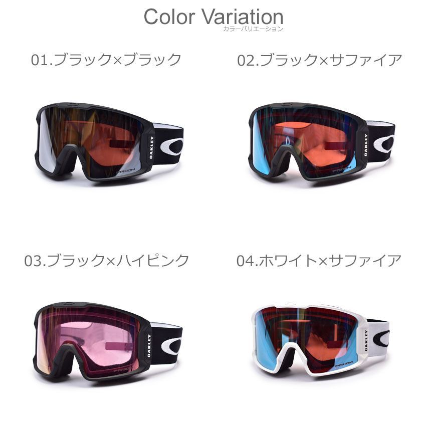 オークリー ゴーグル 7070 レディース メンズ ライン マイナー L スノー ゴーグル OAKLEY カラー:12.サミーカールソン  品番：3501-0005 - メルカリ