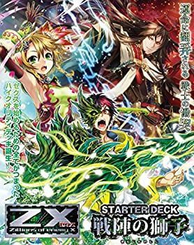 中古】Z/X (ゼクス) -Zillions of enemy X- スターターデッキ C14 戦陣