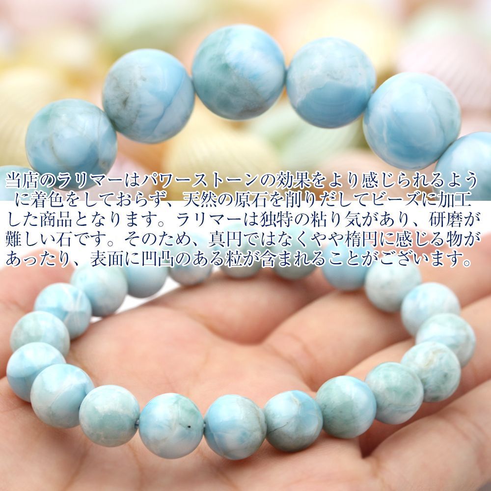 ラリマー 定価2.3万円 パワーストーン 一連ブレスレット 9.5mm ブル